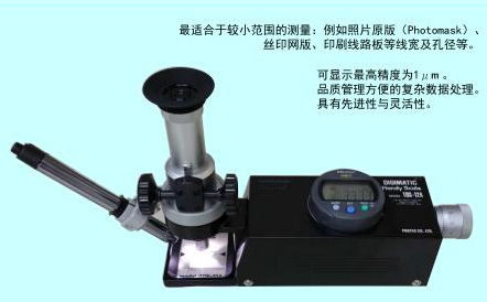 日本PROTEC數(shù)碼手提型測量儀TDS-12A