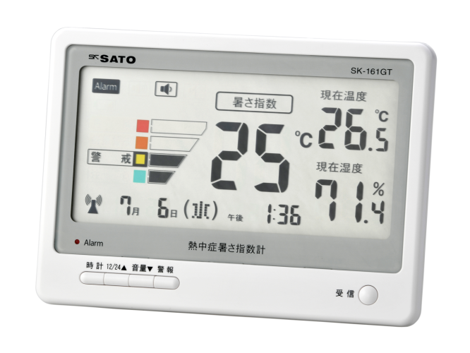 日本進(jìn)口佐藤SATO中暑熱指數(shù)計 SK-161GT