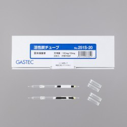 GASTEC日本進(jìn)口活性炭管（椰殼）251S2-20
