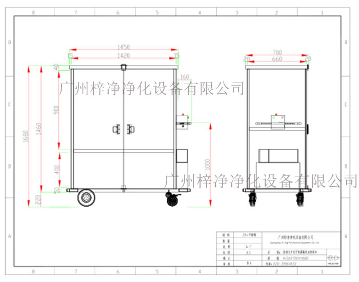 密閉式手術污染器械電動轉(zhuǎn)運車產(chǎn)品方案設計示意圖